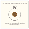 Acana Pacifica Xira Trofi Gtas me Regga 340gr